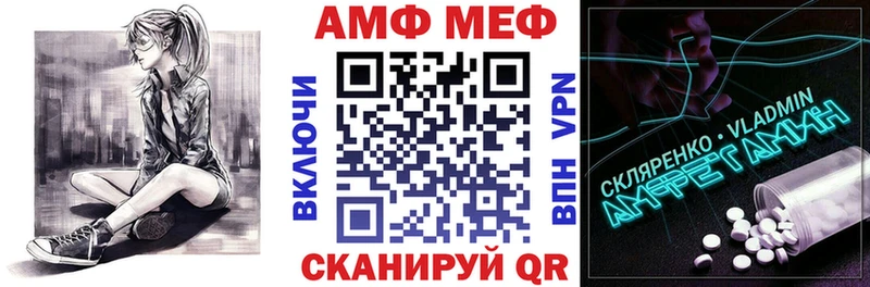 Амфетамин Premium  Ладушкин 