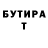 Первитин пудра MOKI Chanell