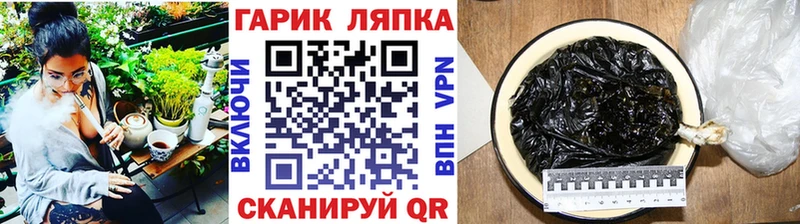 цены   Ладушкин  ГАШИШ гашик 