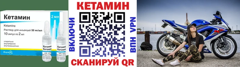 купить   Ладушкин  Кетамин VHQ 
