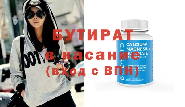мефедрон мука Алексин