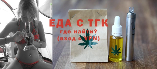 мефедрон мука Алексин