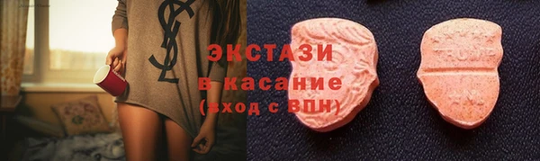 apvp Абдулино