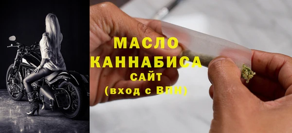 мефедрон мука Алексин
