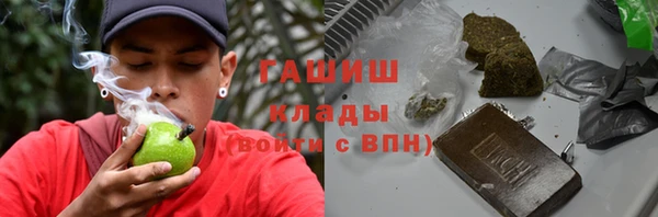 мефедрон мука Алексин