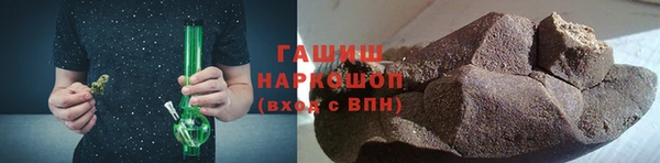 кристаллы Пересвет