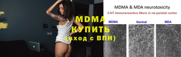 мефедрон мука Алексин