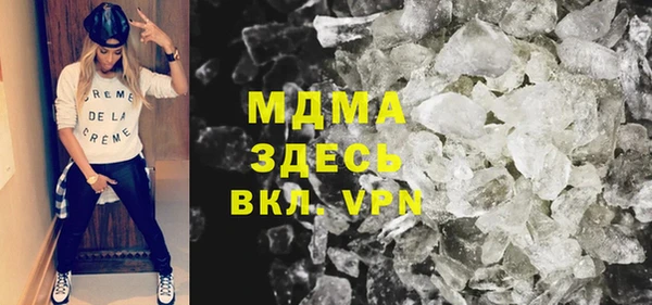 apvp Абдулино