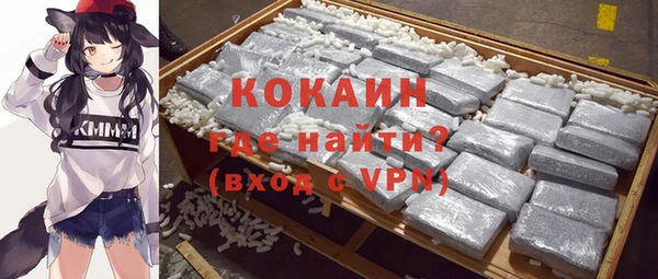 мефедрон мука Алексин
