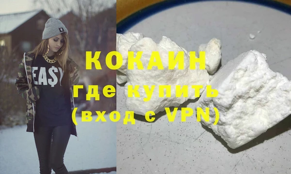 молекула духа Абинск