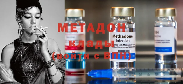 2c-b Абаза