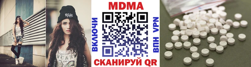 МДМА Molly  Ладушкин 