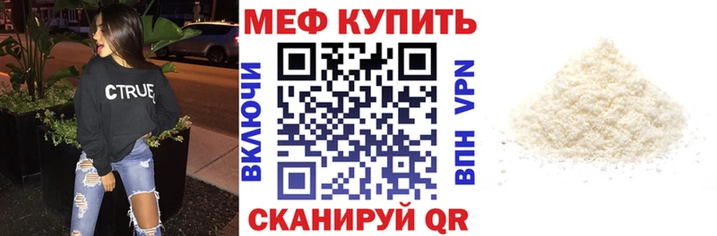 МЕФ VHQ  Ладушкин 