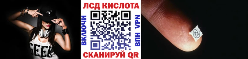Марки N-bome 1500мкг Ладушкин