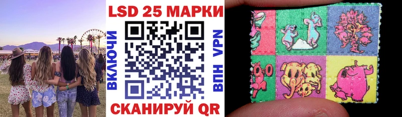 Марки 25I-NBOMe 1,8мг  Ладушкин 