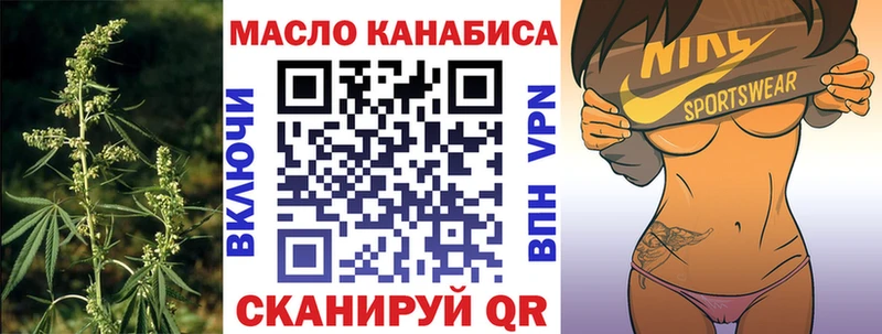 Дистиллят ТГК концентрат  Ладушкин 